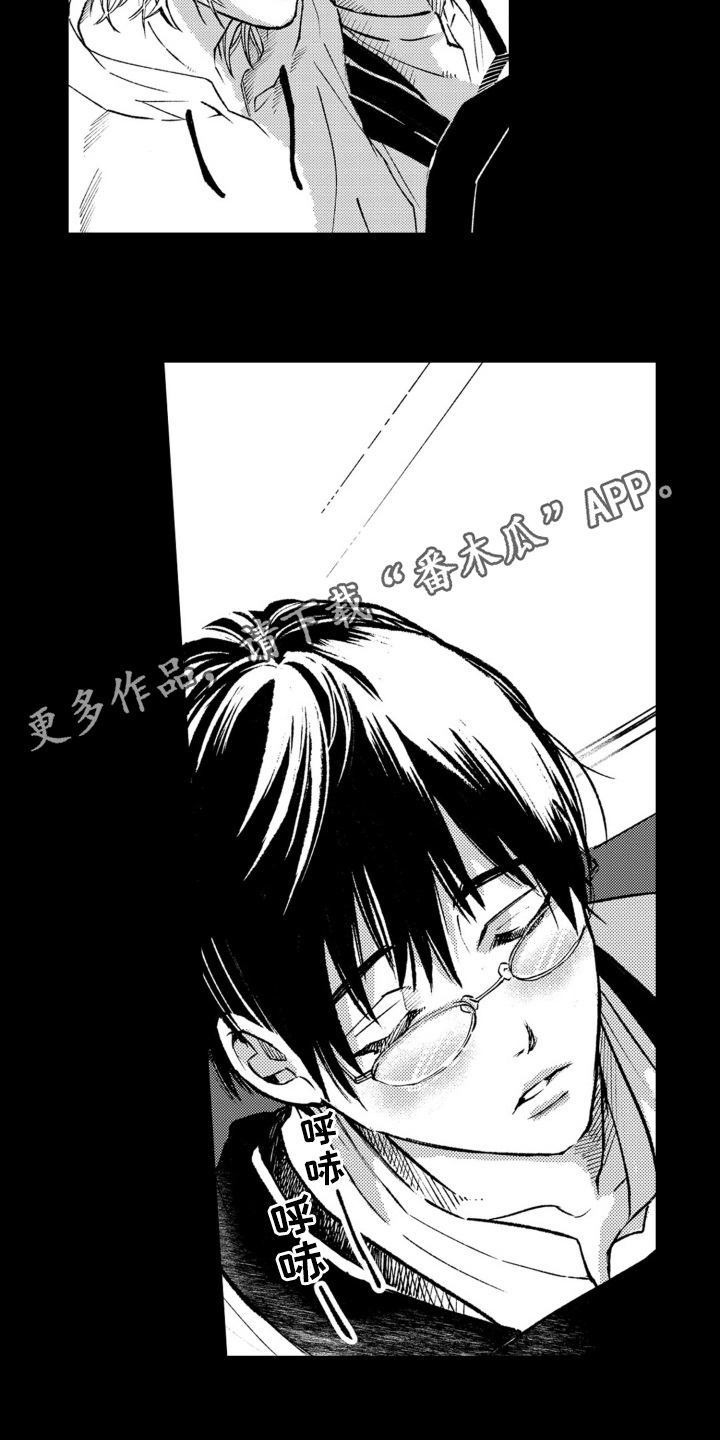 一只宝鸽鸽漫画,第13话5图