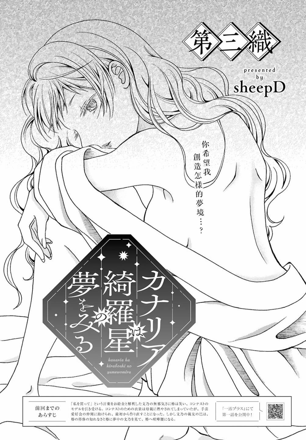 第3话0