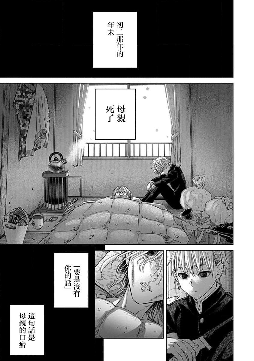 第8话1