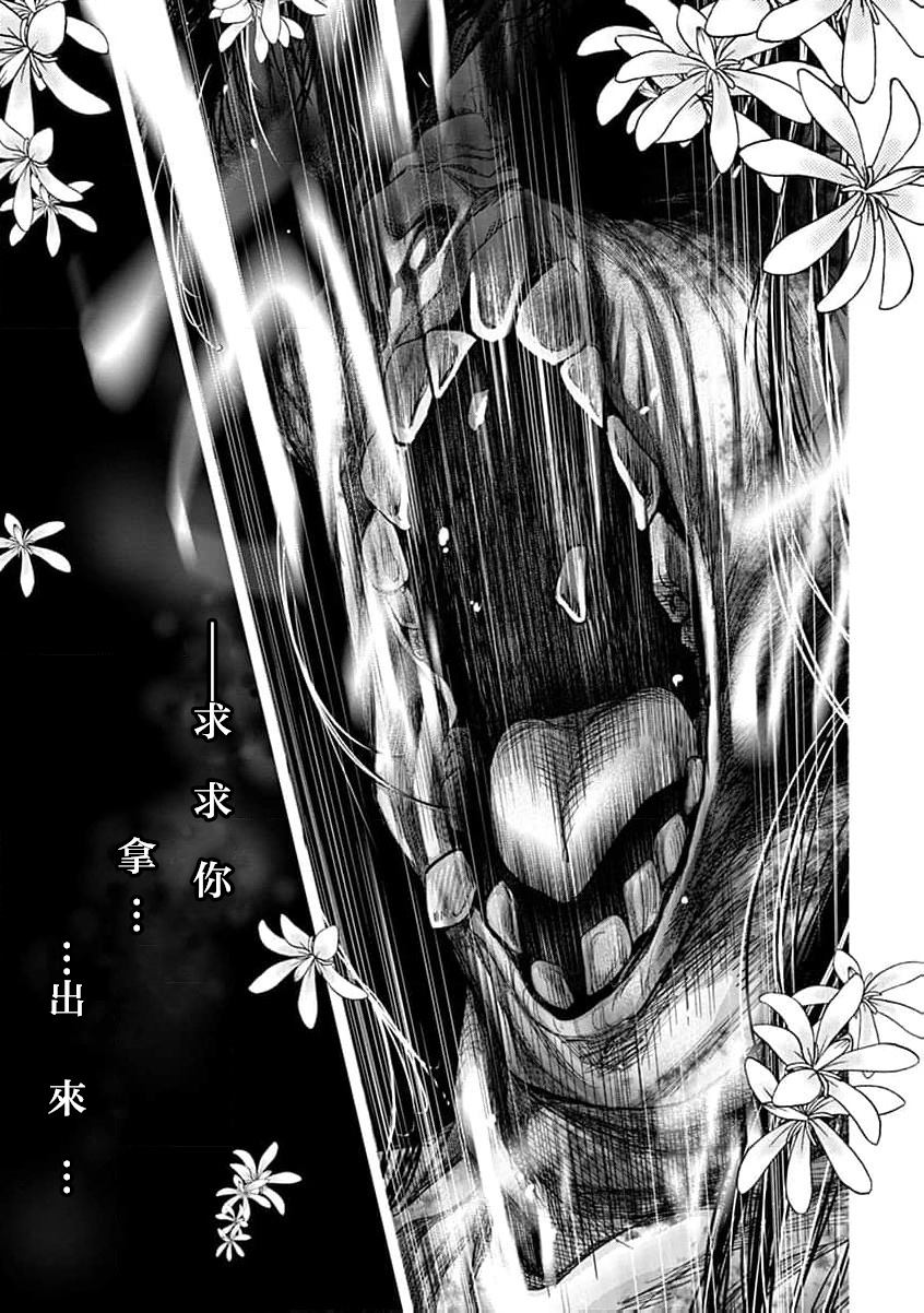 第10话3