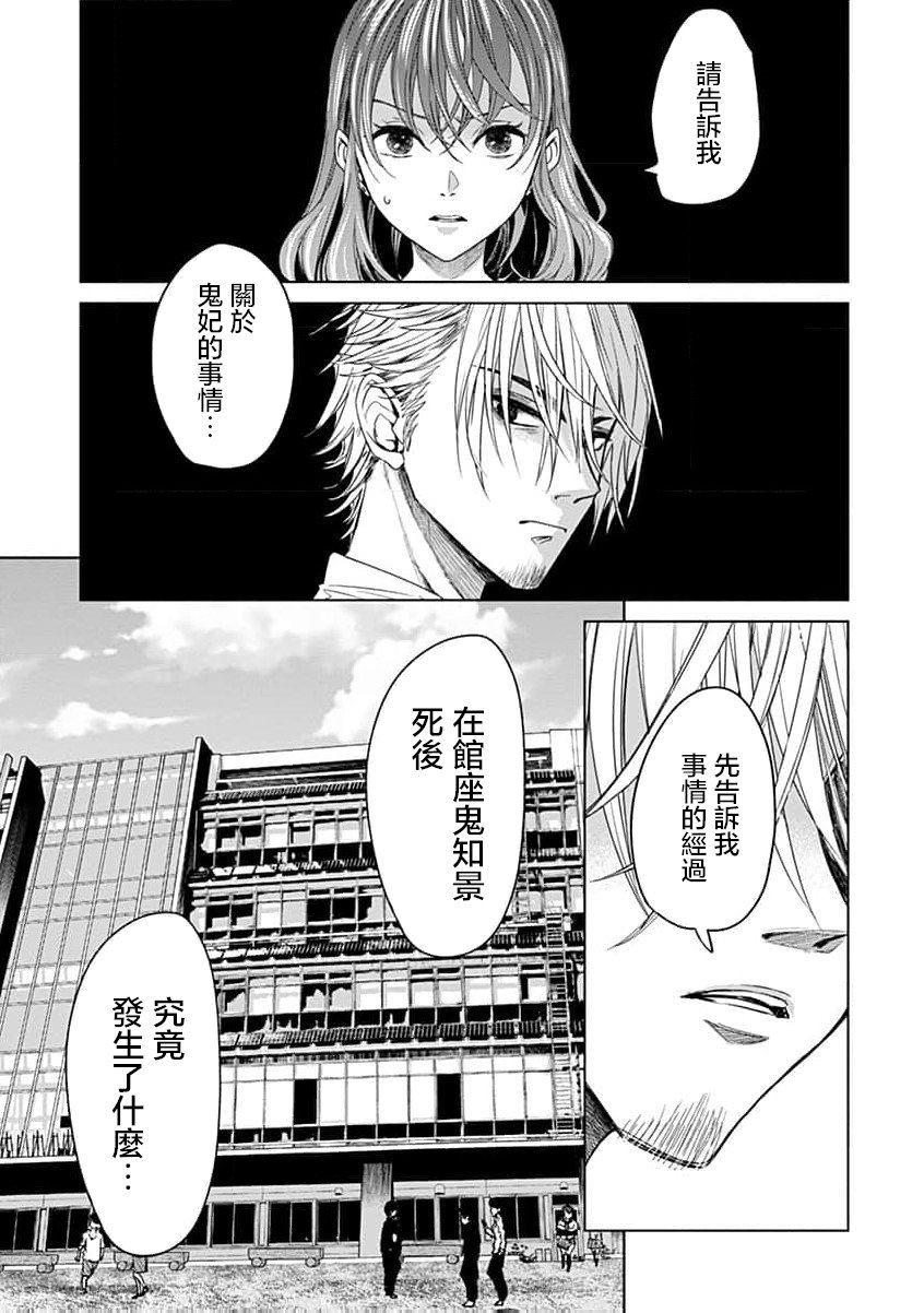 第7话1