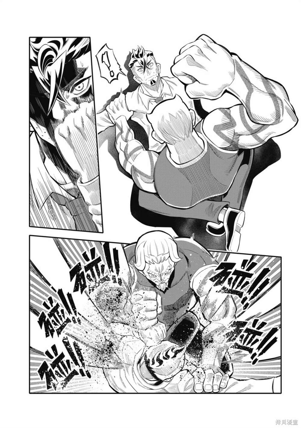 八角笼中票房漫画,第19话3图