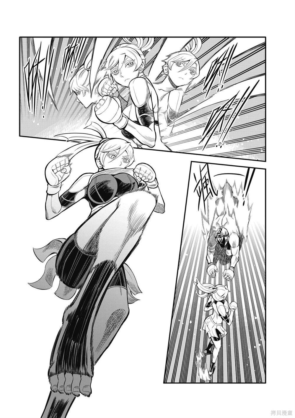 八角笼中剧情介绍漫画,第8话3图