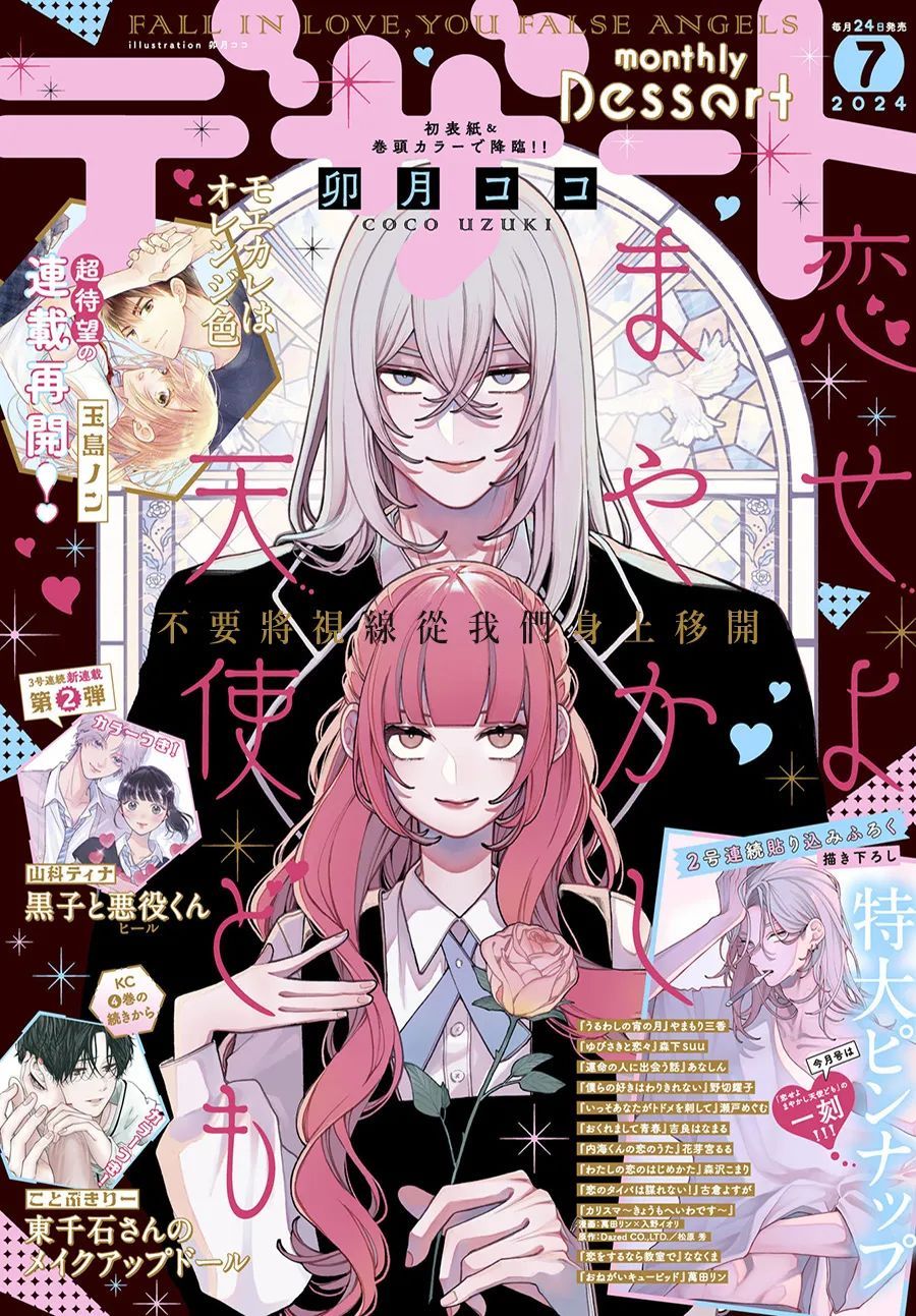 第12话0