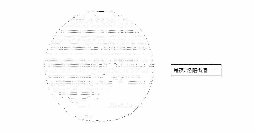 第23话1