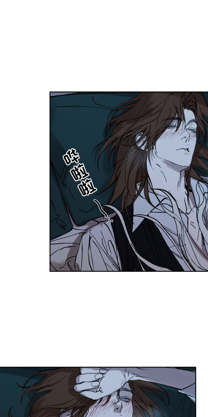 爱你到永远原唱女声版漫画,第1话1图