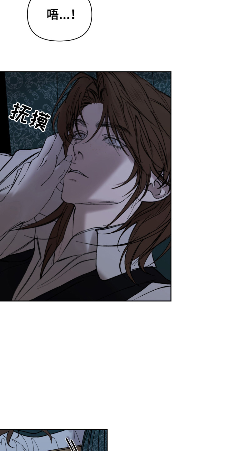 爱你到永远原唱女声版漫画,第1话4图