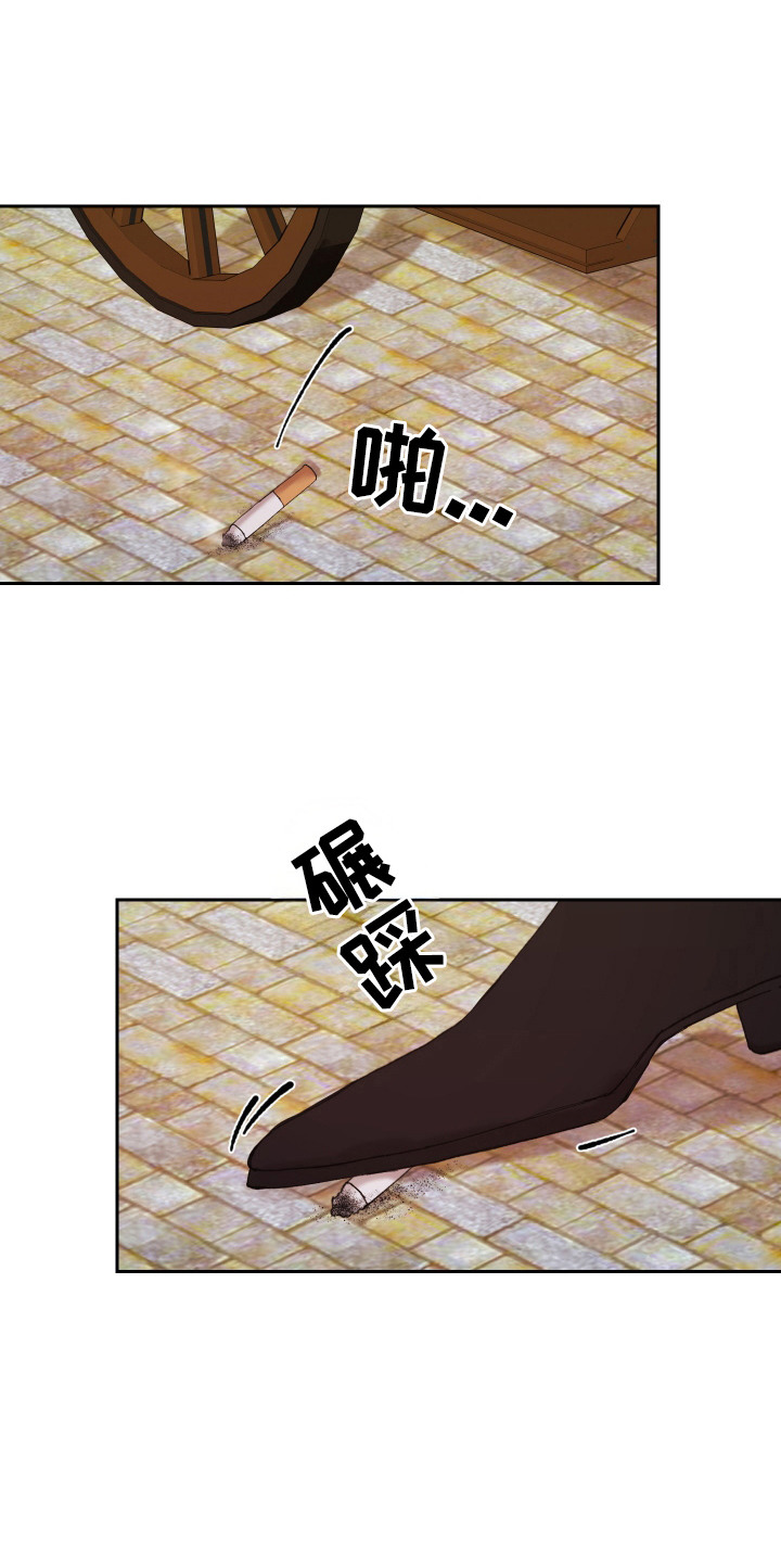 爱你到永远什么意思?漫画,第16话1图
