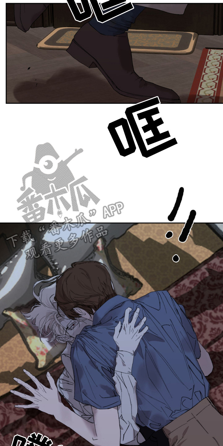 爱你到永久歌曲漫画,第13话2图