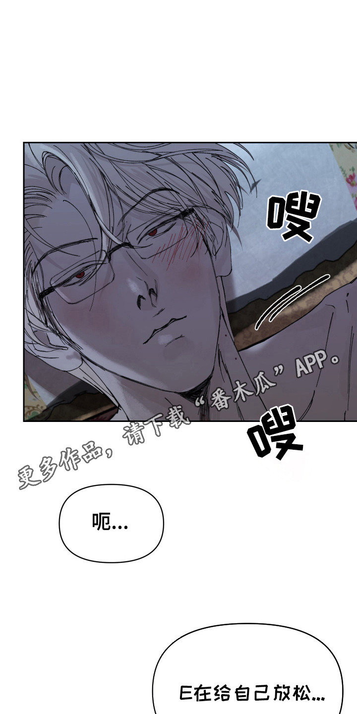爱你到永远什么意思?漫画,第14话5图