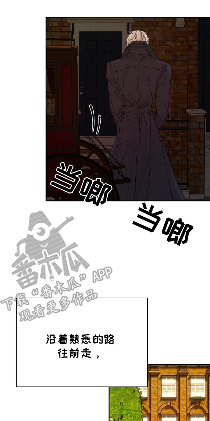爱你到永远什么意思?漫画,第16话2图