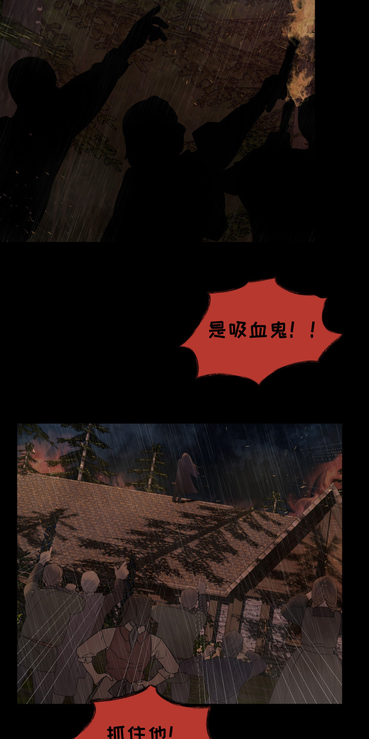 爱你到永远什么意思?漫画,第11话3图