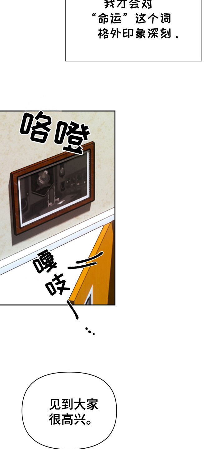 第18话3