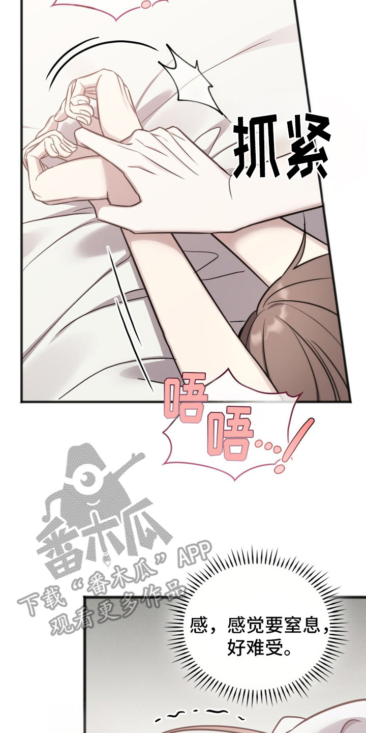 第11话2