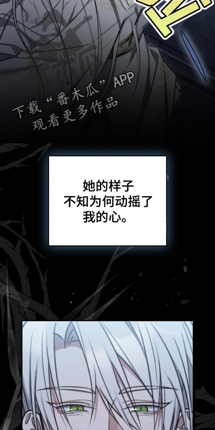 第29话2