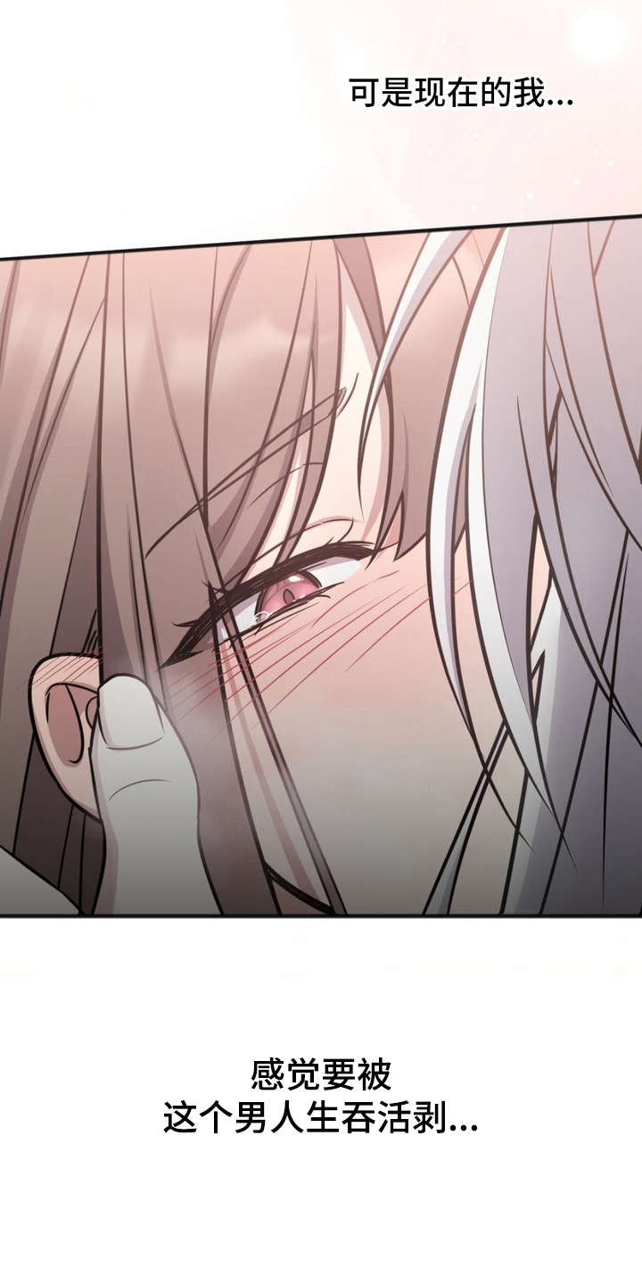 第11话4