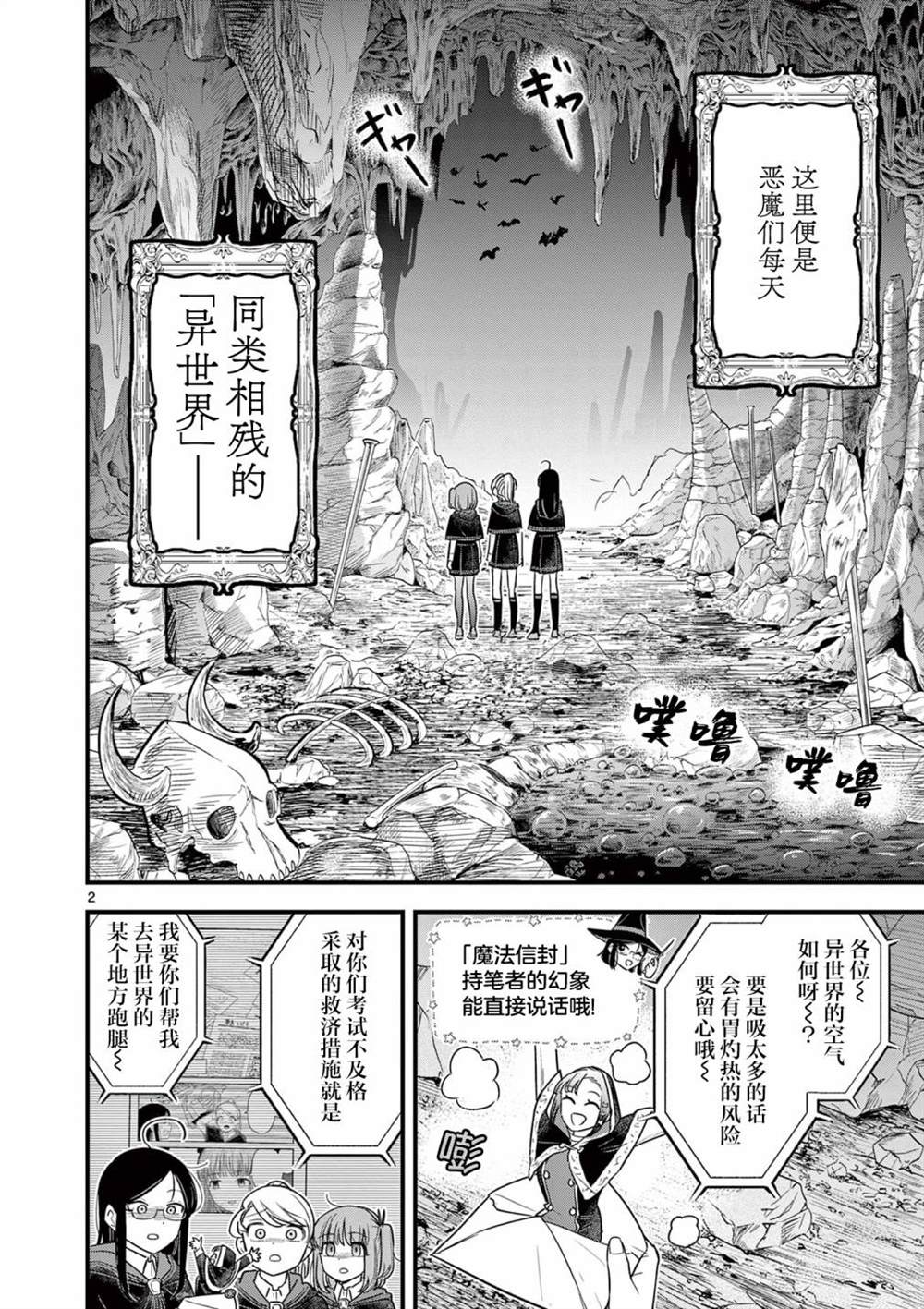 第5话1