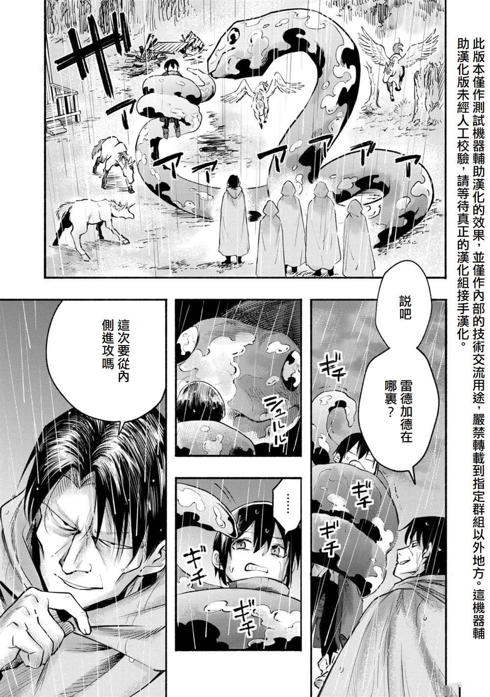 第7话0