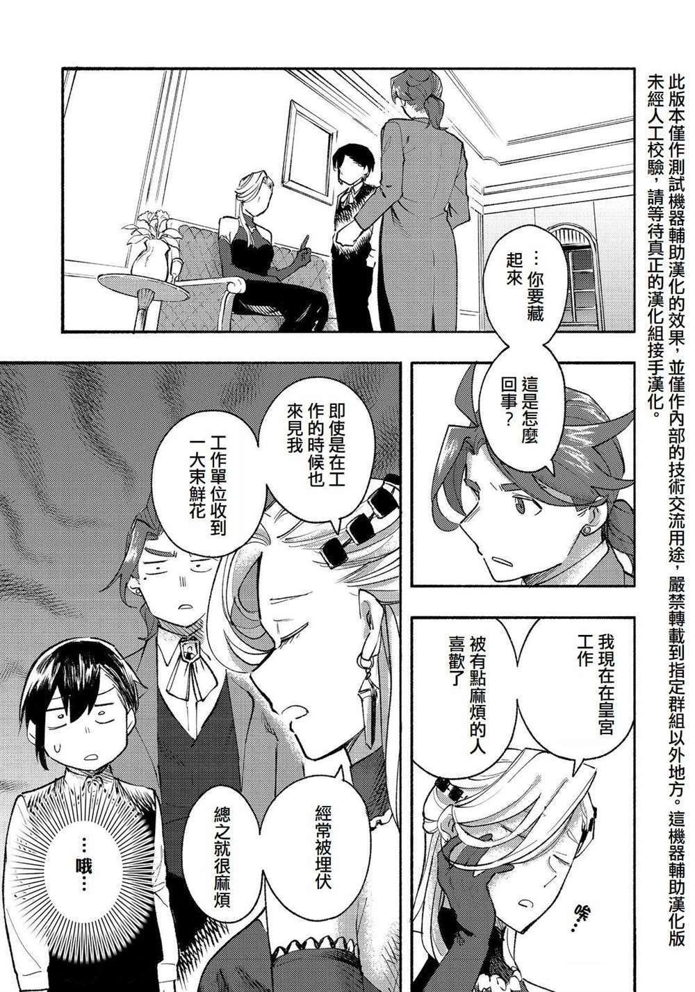 第14话0