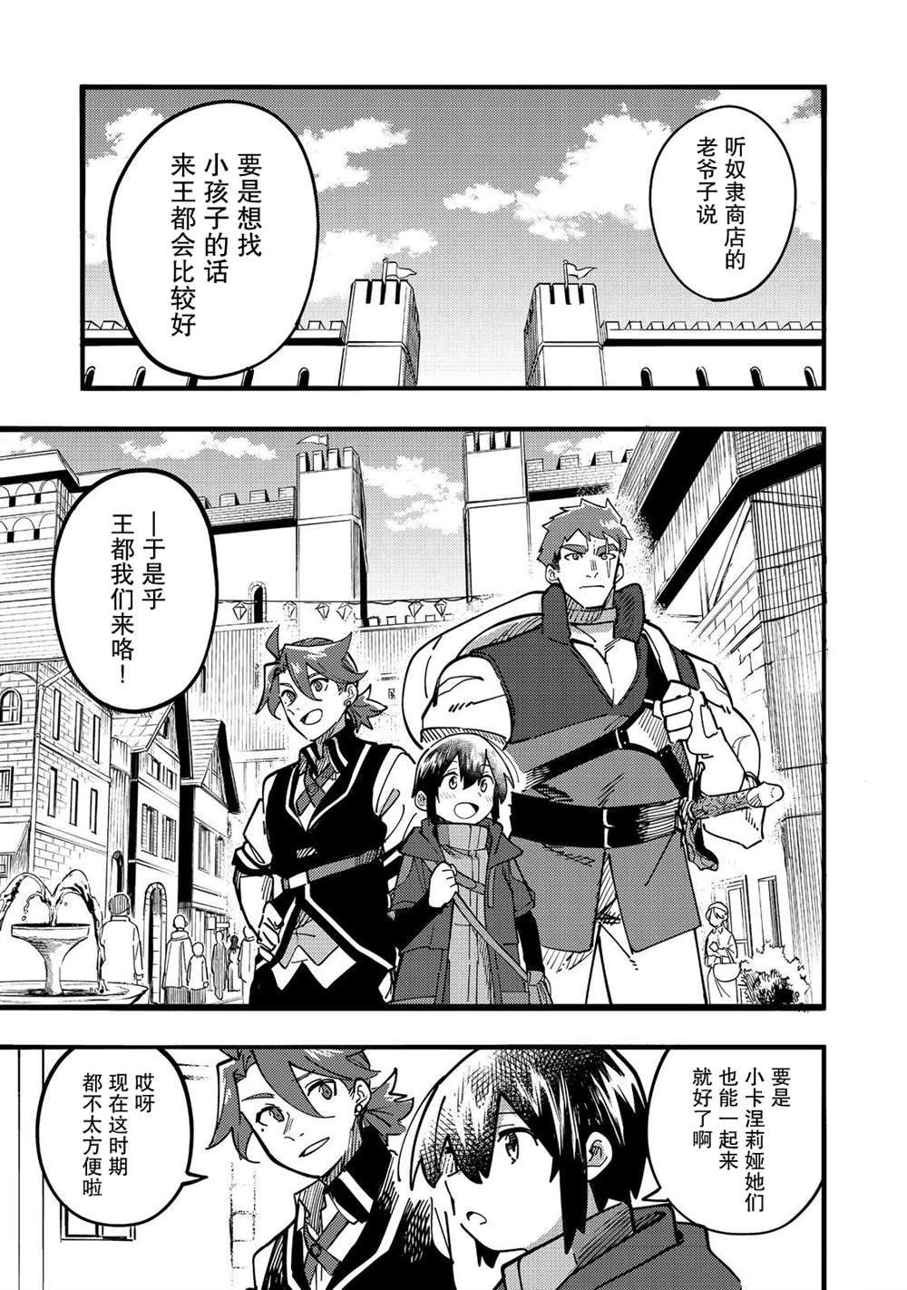第24话0