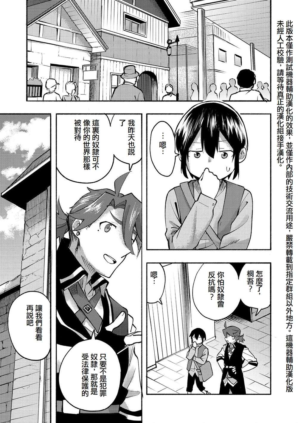 第11话0