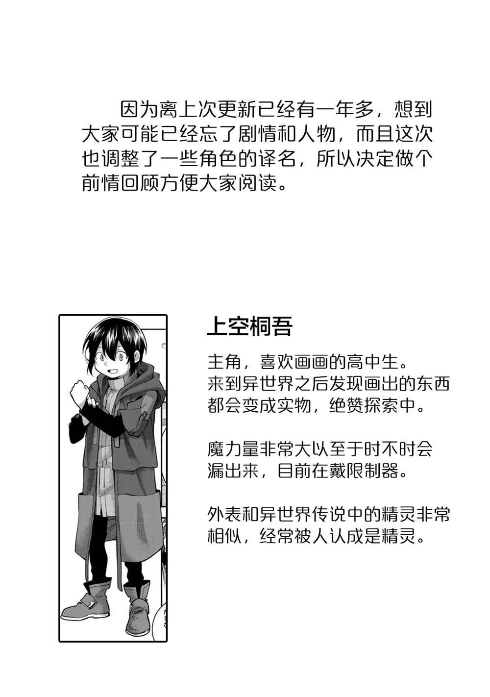 第21话0