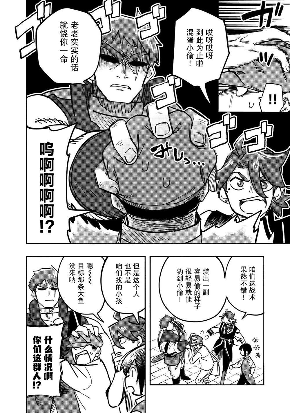 第25话1