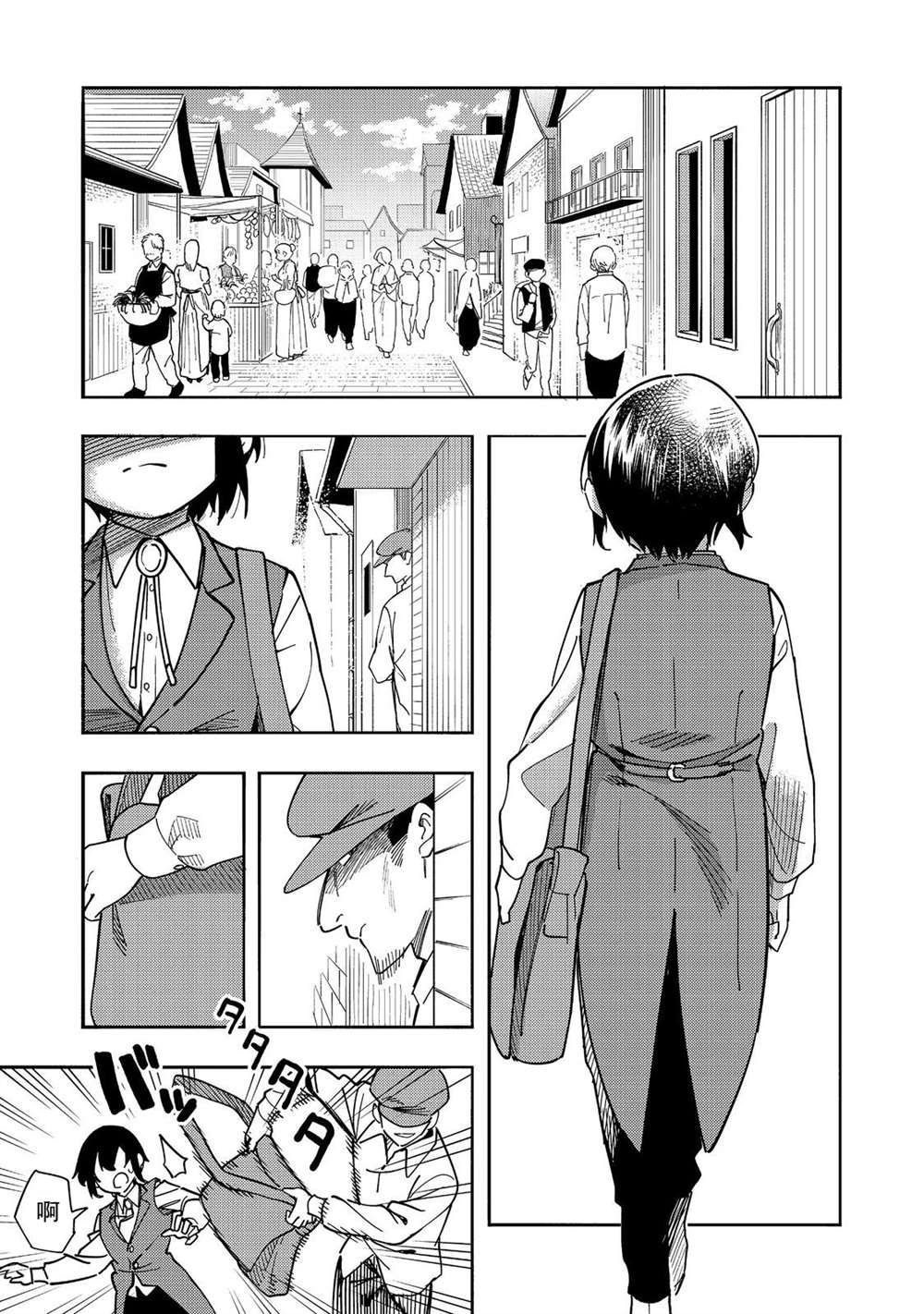第25话0