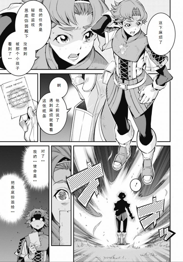 第3话2