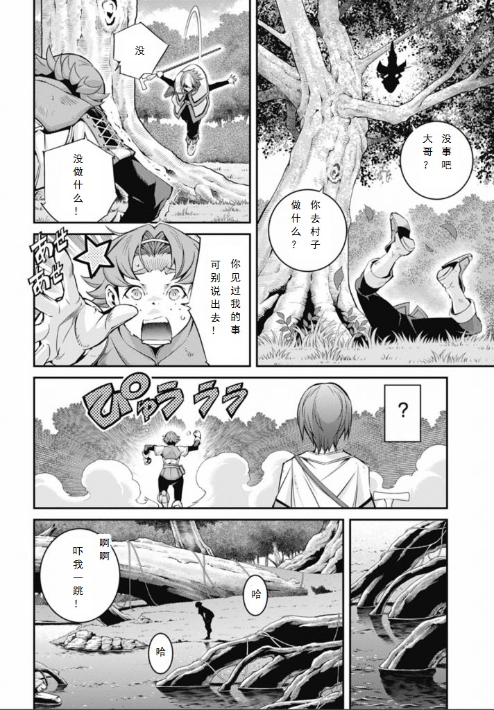 第3话1