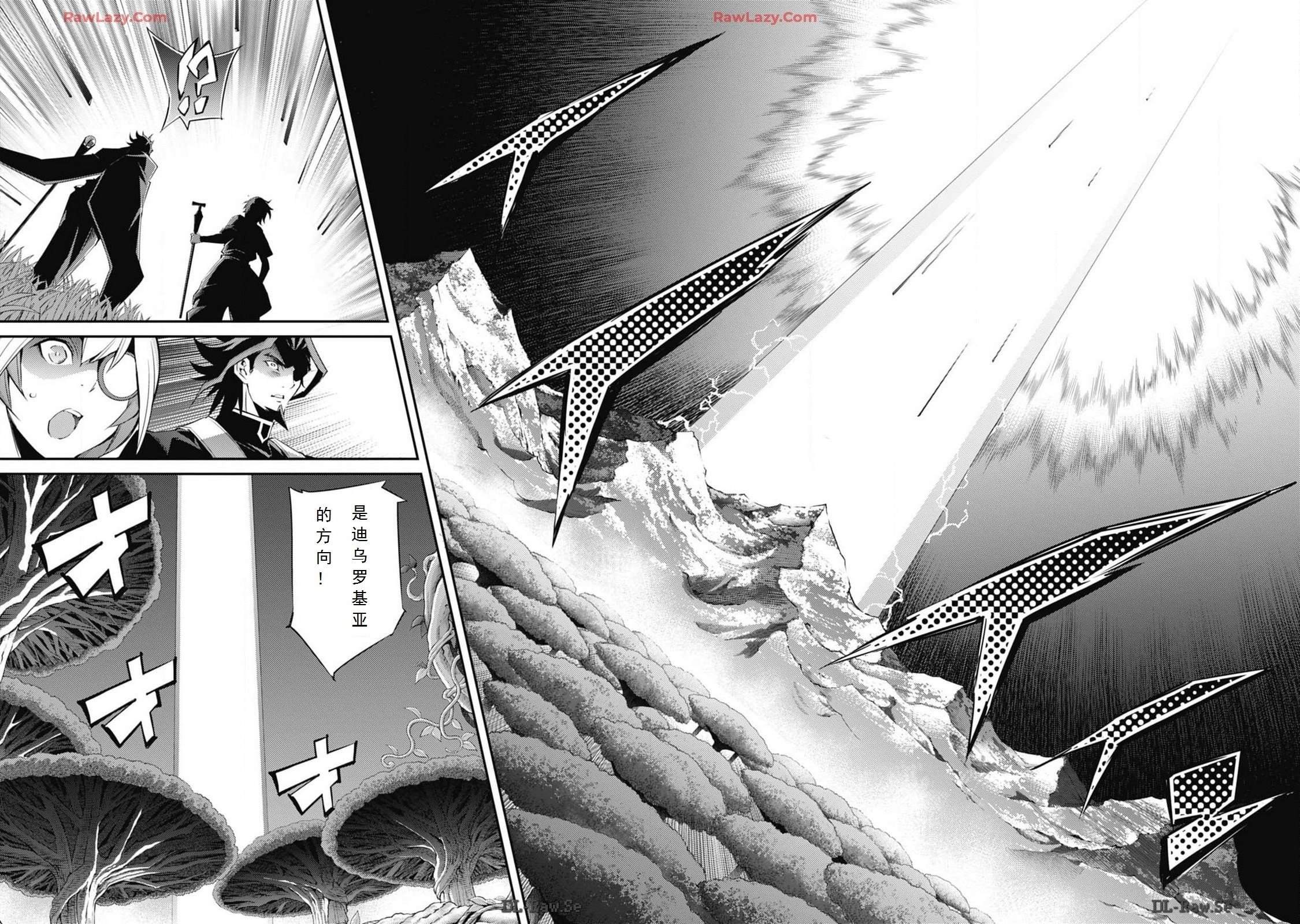 游戏王卡图故事：魔导篇漫画,第7话4图