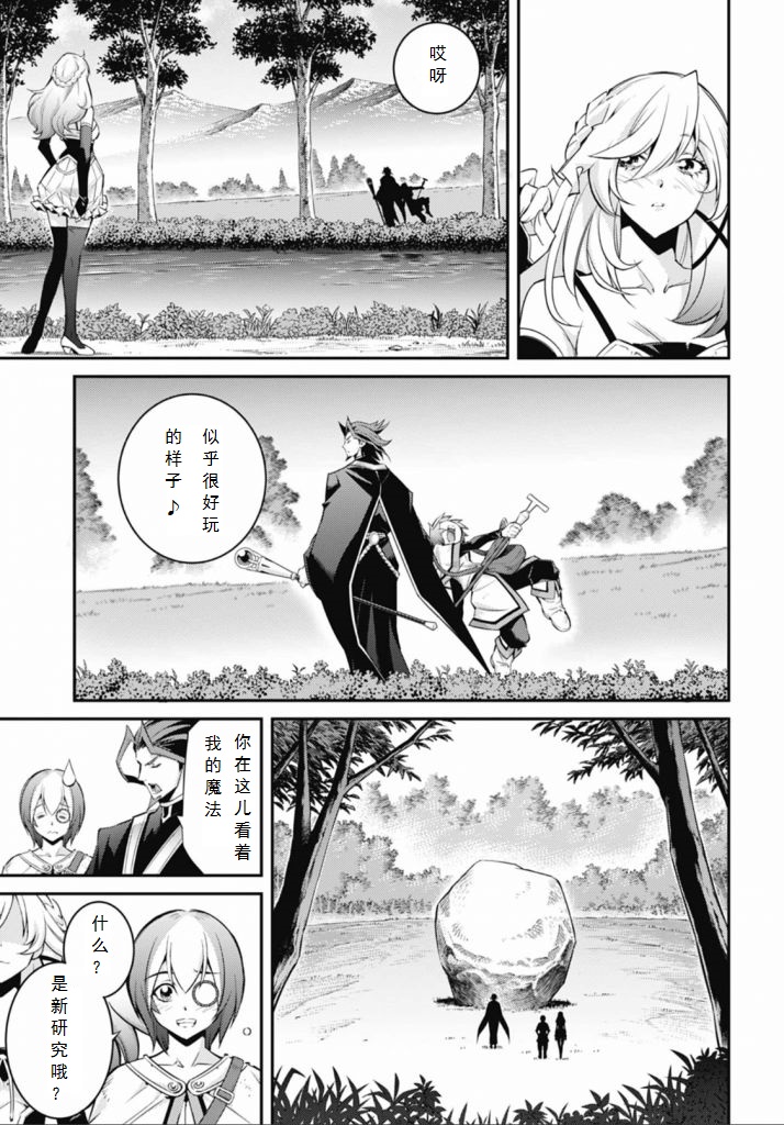 第3话4