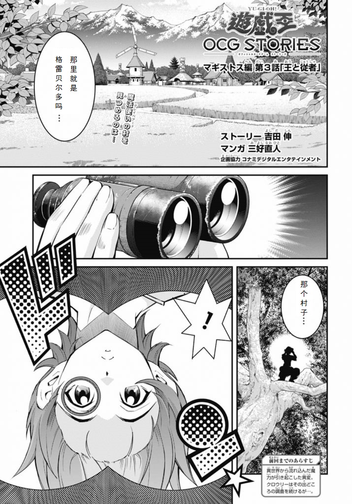 第3话0