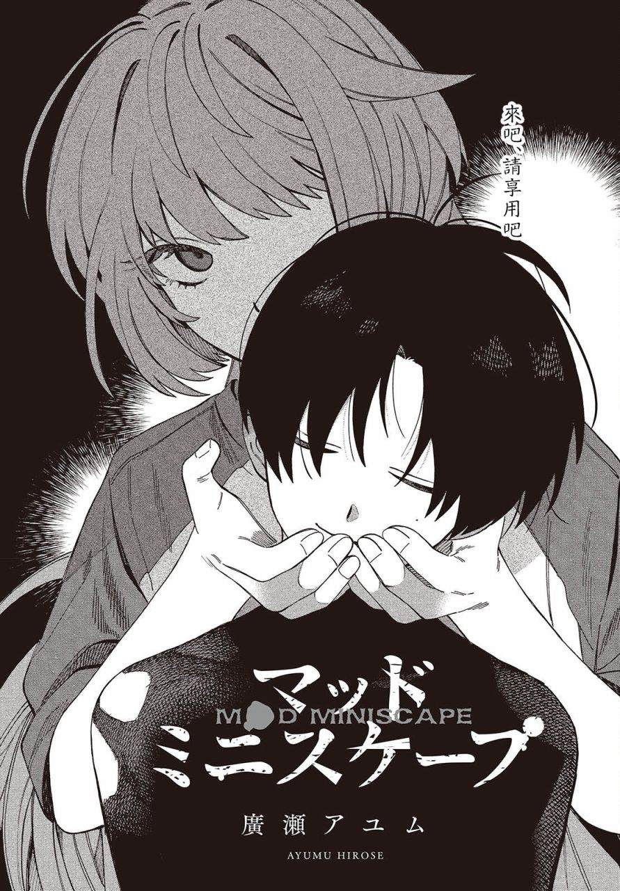 第3话0