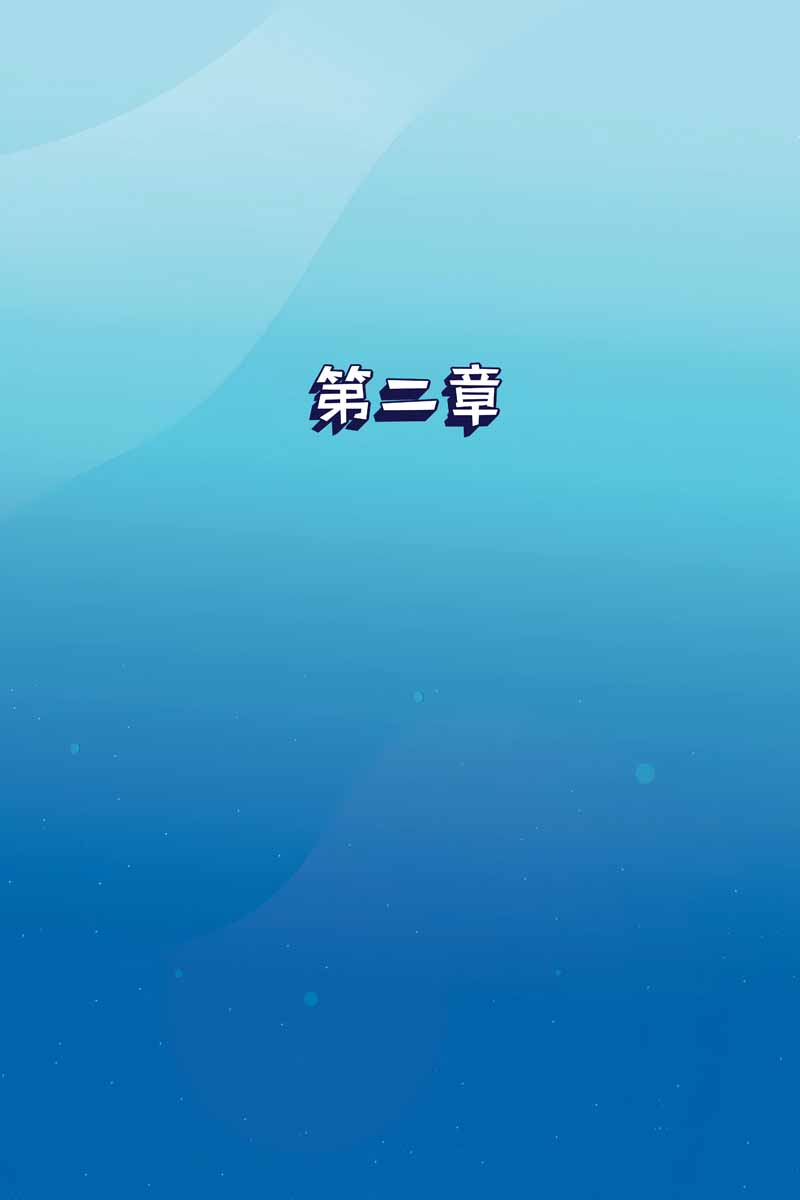 第2话0