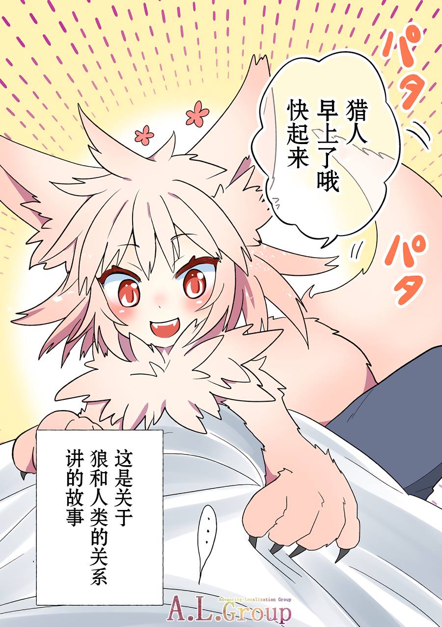 第7话3