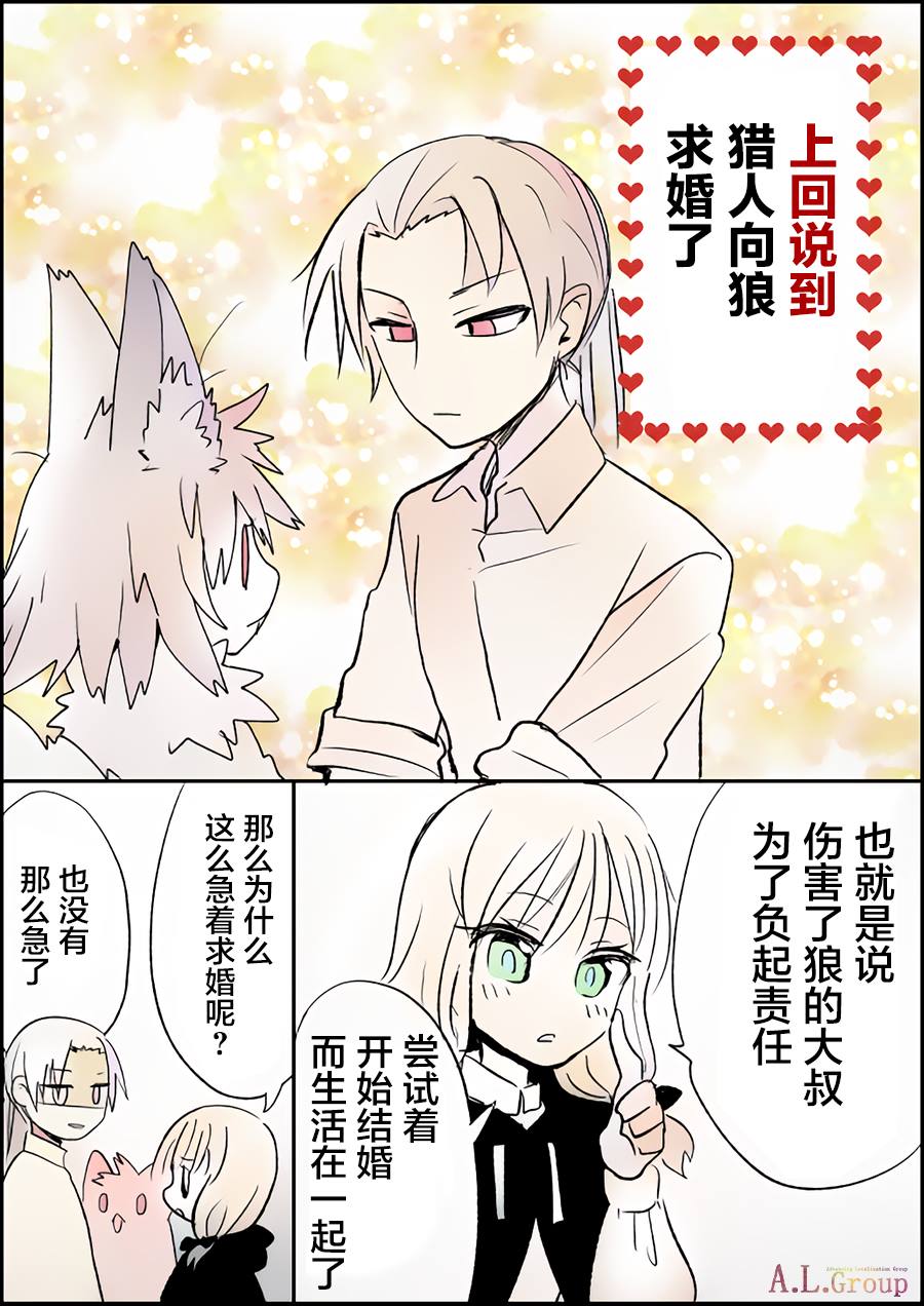 第4话1