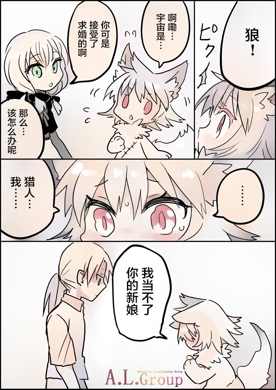 第4话4