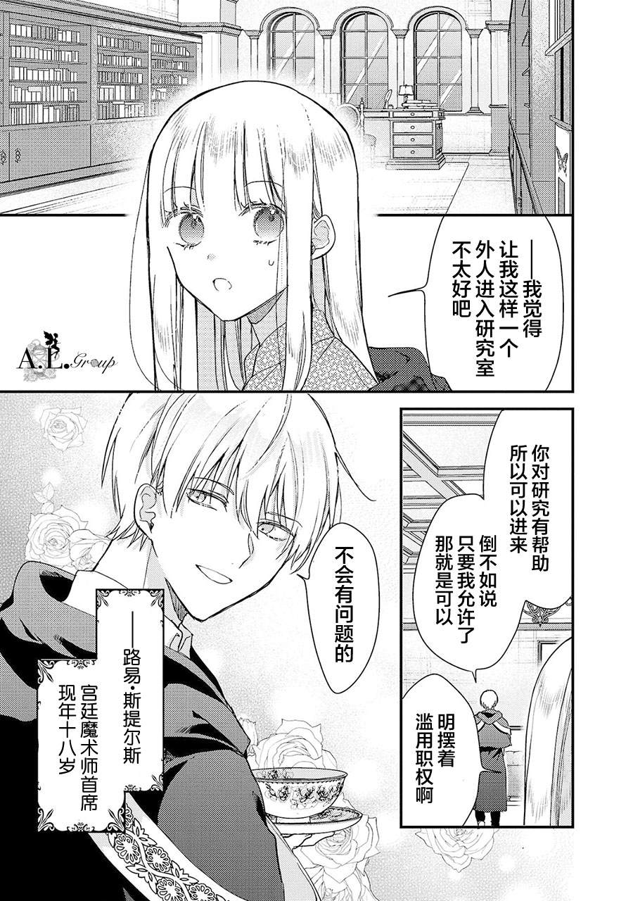 第3话0