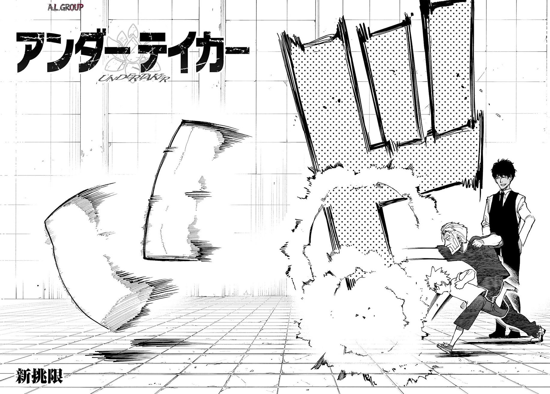 送葬者唐峰小说免费阅读漫画,第4话3图