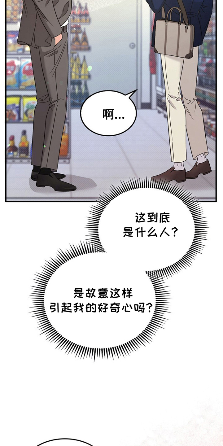 第14话0
