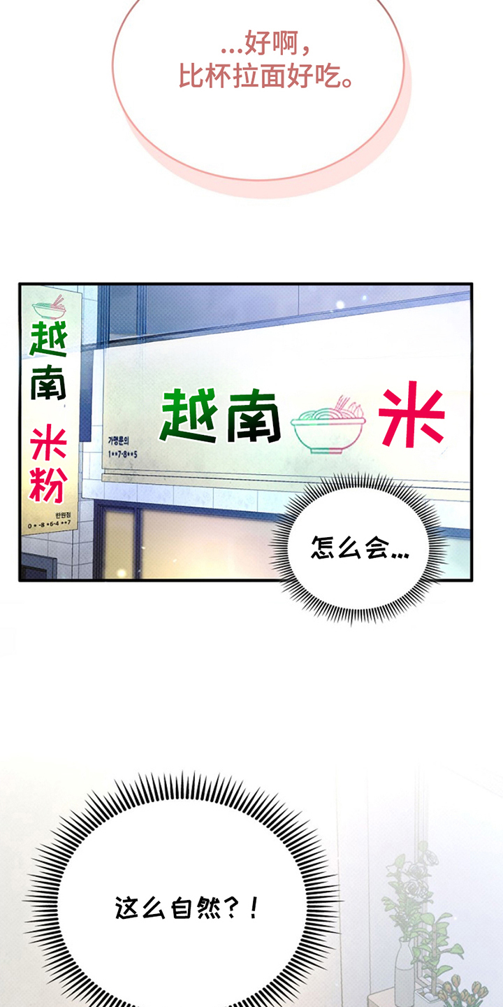 第14话2
