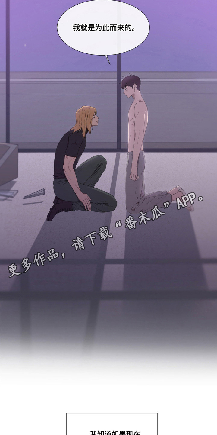 第4话4