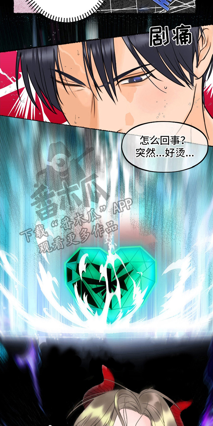 第6话1