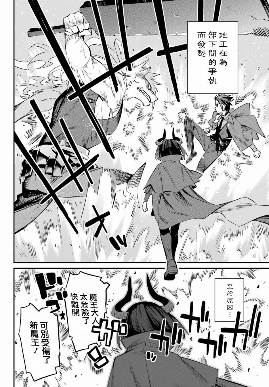 第4话1