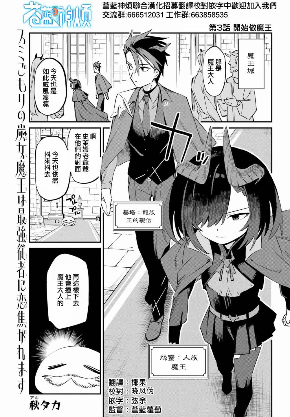 第3话0