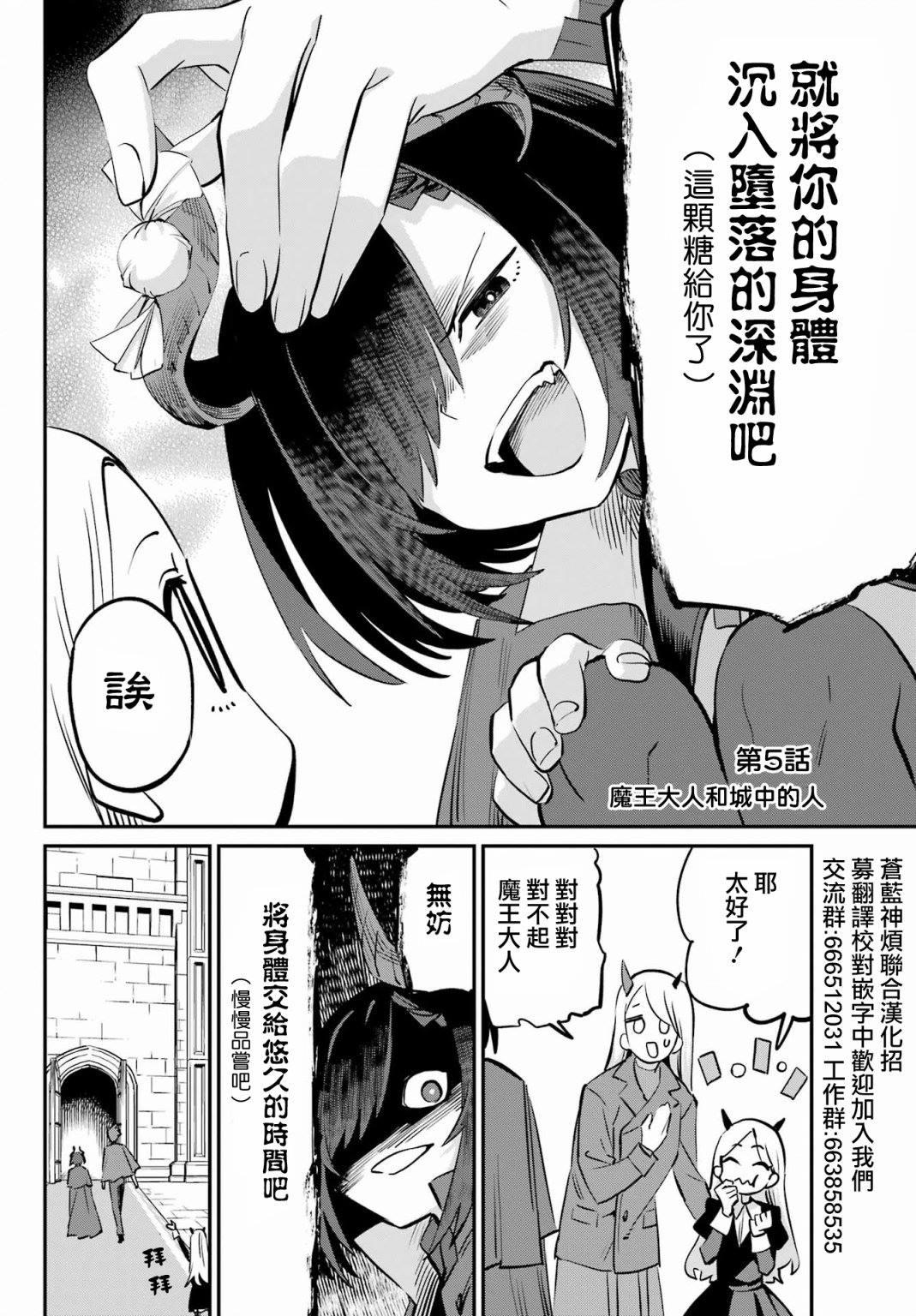 第5话1