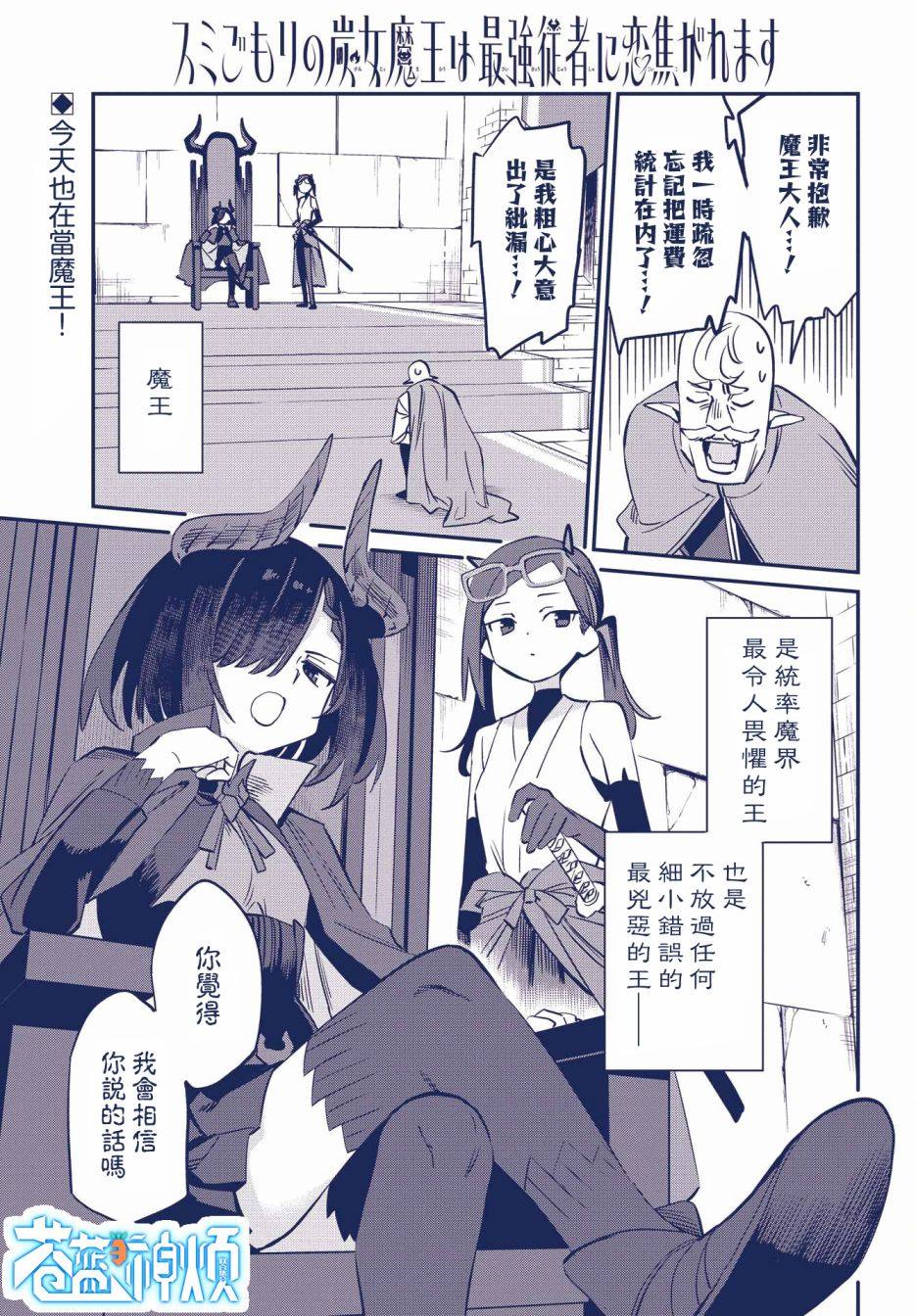 第6话0