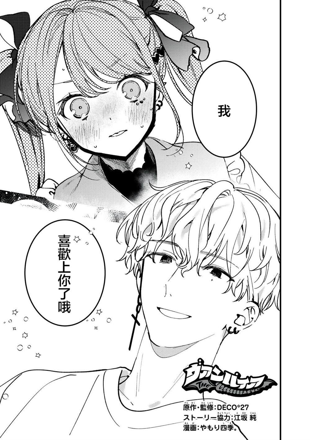 第14话0