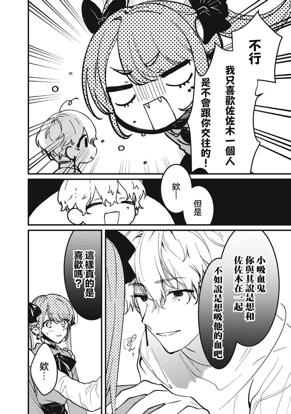 第14话1